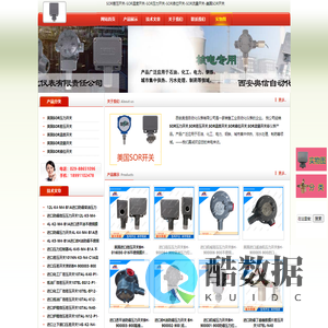 SOR差压开关-SOR温度开关-SOR压力开关-SOR液位开关-SOR流量开关-美国SOR开关销售