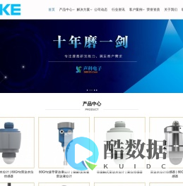 外贴液位计,80GHz雷达物/液位计,80GHz雷达水位计,油枕液位计等液位传感器生产厂家  -  外贴式液位计/雷达液位计生产厂家