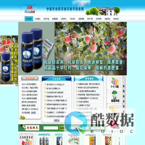 天达2116 植物防冻剂/叶面肥 抗低温防冻害-解除草剂药害 中国农业防灾减灾技术信息网-山东天达生物股份有限公司