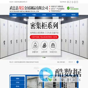 武邑县茂信金属制品有限公司