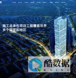经典重工集团股份有限公司