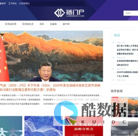 区块链门户网站-中碳