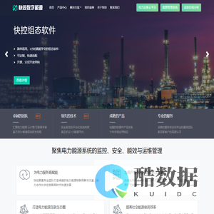 新型砂浆网——粘合世界，筑梦未来！_新型砂浆网