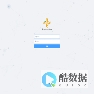 EasternSms-登录