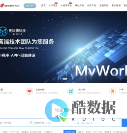 青岛app开发|小程序开发|软件开发|医疗体检系统开发|麦沃德科技-青岛APP开发公司