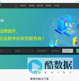 济宁软件开发公司