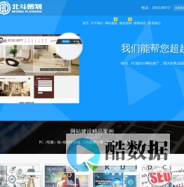 淄博网站建设