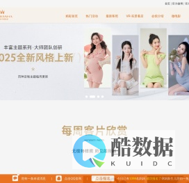 金夫人玛瑞莎孕妇照写真摄影_重庆孕妇照_孕妇写真_孕妇摄影