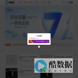 风棱跨境网-精准如棱,风行全球的跨境电商赋能者
