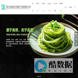 Mingcheng Jie-Export of agricultural and sideline products