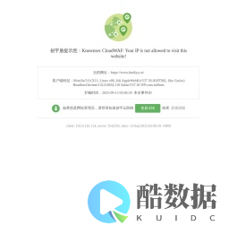 包头市第六医院官方网站