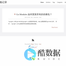 月殇记录