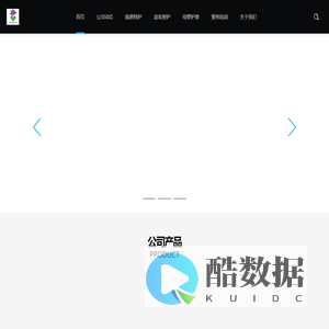山东紫荆医疗护理有限公司--企业官网