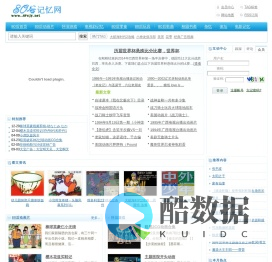 80后记忆网-80后的记忆-80后的回忆