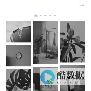 子洛的相册