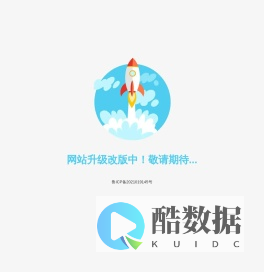 山东扬华地理信息有限公司