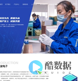 引线框架