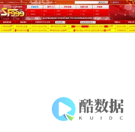 SF123搜服一二三-最好的新开热血传奇私服开服发布网-sf999.com