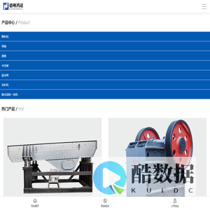 喂料机-鄂破-圆锥-德州鸿途矿山机械有限公司