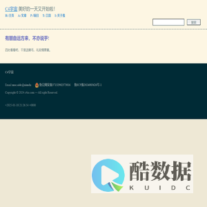 C4宇宙 - 美好的一天又开始啦！好好加油吧