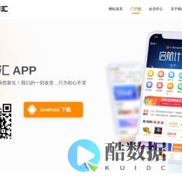 发布汇网站管理系统