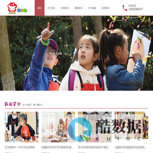 猫小花艺术教育官网 — 3-16岁盐城少儿美术培训学校