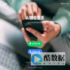 做题家-10w+考生的选择