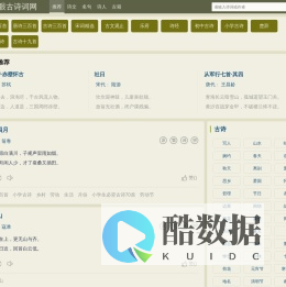 古诗句大全-关于梦想的名言名句 - 天眼古诗词网