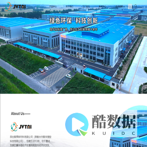 邢台聚泰新材料有限公司-专注化工包装领域十余年