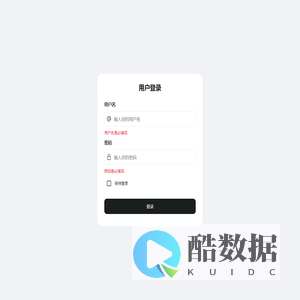 吉林恒运建设集团