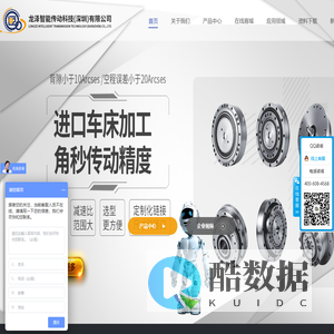 精密行星减速机_行星齿轮减速机_行星减速器_行星减速机厂家-龙泽智能传动科技(深圳)有限公司