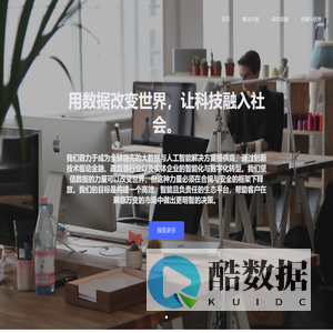 本希奥科技 愿原力与你同在