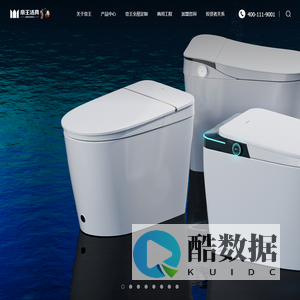 帝王洁具-高端卫浴|洁具|智能马桶|浴室柜|淋浴房|花洒-品牌排行前十名欢迎定制加盟