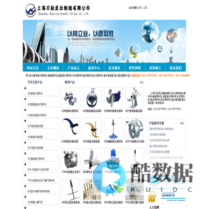 潜水搅拌机_潜水推流器_潜水推进器-上海泵业公司