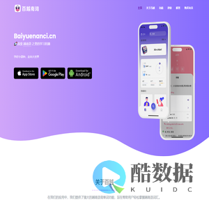 百越南词 | 学习越南语