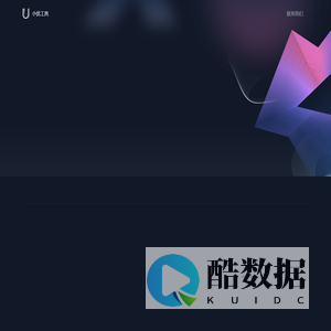 图片压缩-视频压缩-小优工具-图片视频相关压缩转码工具