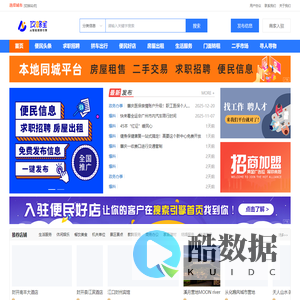 培培炉科技信息分类网站