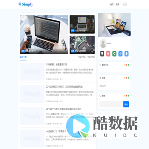未注册的版本 个人分享