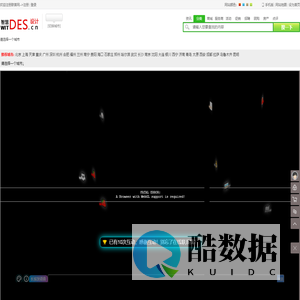 设计网|设计公司、设计院、设计师|设计门户新闻网|智慧设计网