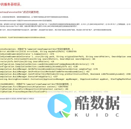 Chengdu Mingxiao Lianmeng Education Technology Co., Ltd.