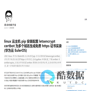 果冻的猿宇宙 – Just Do IT,放胆做挨踢