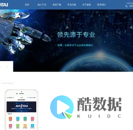 上海建泰信息科技有限公司