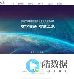 重庆大宽科技发展有限公司