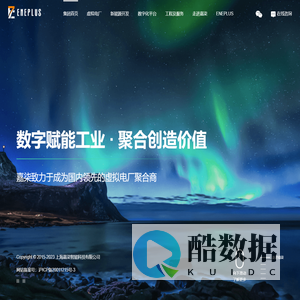 上海圭云信息技术有限公司