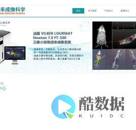 鲸禾科学仪器（上海）有限公司
