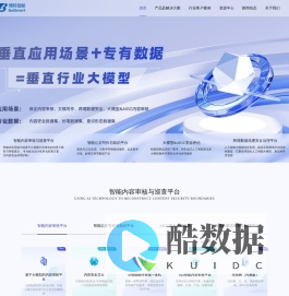 博特智能-深耕大模型垂直应用场景的人工智能科技公司