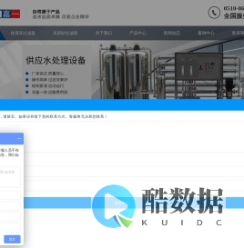 自清洗过滤器-浅层砂过滤器-自动反冲洗过滤器-江阴市嘉一机电制造有限公司