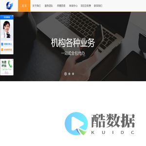 四川高考复读学校免费查询_四川高中补习培训班辅导预约_97高考网