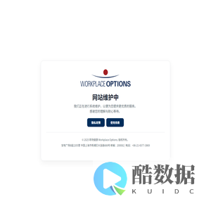 主页 - Workplace Options