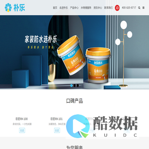 朴乐世界 朴乐官网 朴乐官方网站